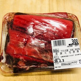 節約 本マグロの血合いの角煮 炊飯器で レシピ 作り方 By はさみ揚げ星人 楽天レシピ 節約 本マグロの血合いの角煮 炊飯器で レシピ 作り方 By はさみ揚げ星人 楽天レシピ
